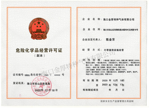 1649987110779477.jpg 圖片3.jpg