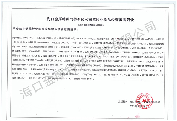 1725239393429715.jpg 00.jpg